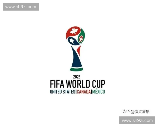 2026世界杯冠军谁将问鼎足球巅峰全面预测与分析