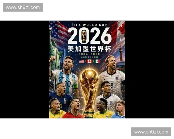 韩国美加墨世界杯对决全解析及胜负关键因素探讨 韩国美加墨世界杯对决全解析及胜负关键因素探讨