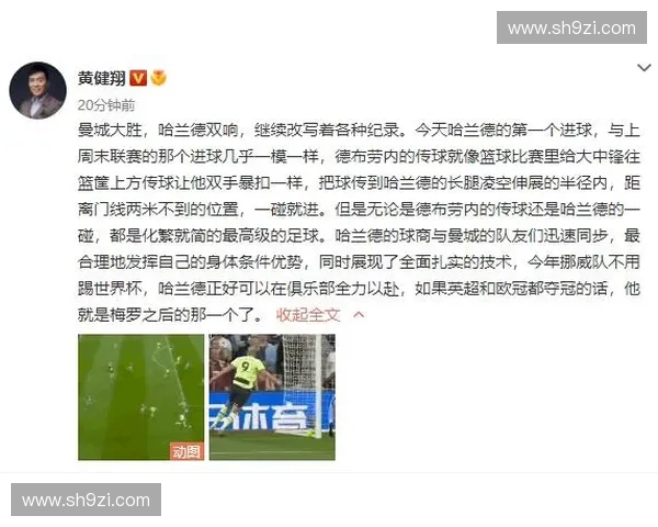 365世界杯官网全面解析最新赛事资讯与精彩赛事直播体验指南